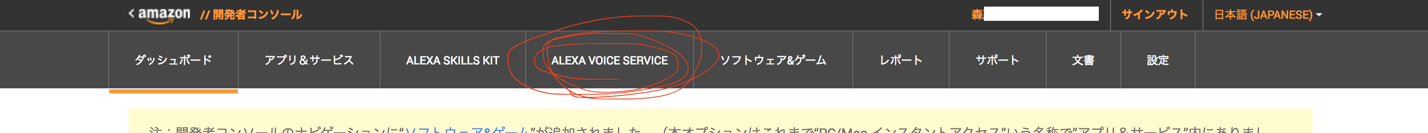 スクリーンショット 2018-07-08 20.43.03.png