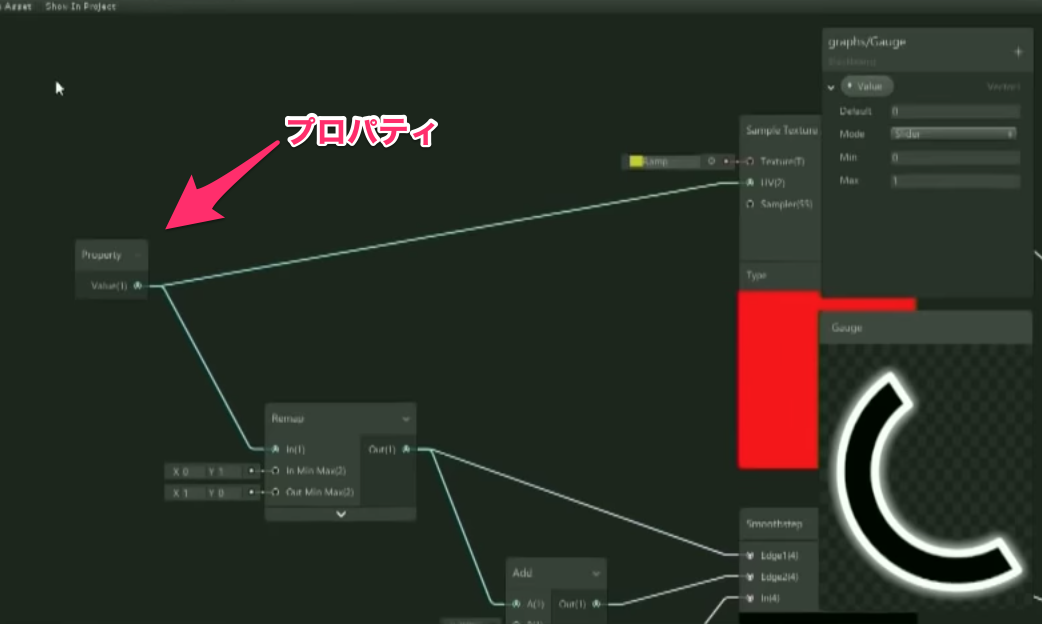 _8__【Unite_Tokyo_2018】新機能Shader_Graphを使えばプログラミング無しにシェーダーが作れるようになります！_-_YouTube.png