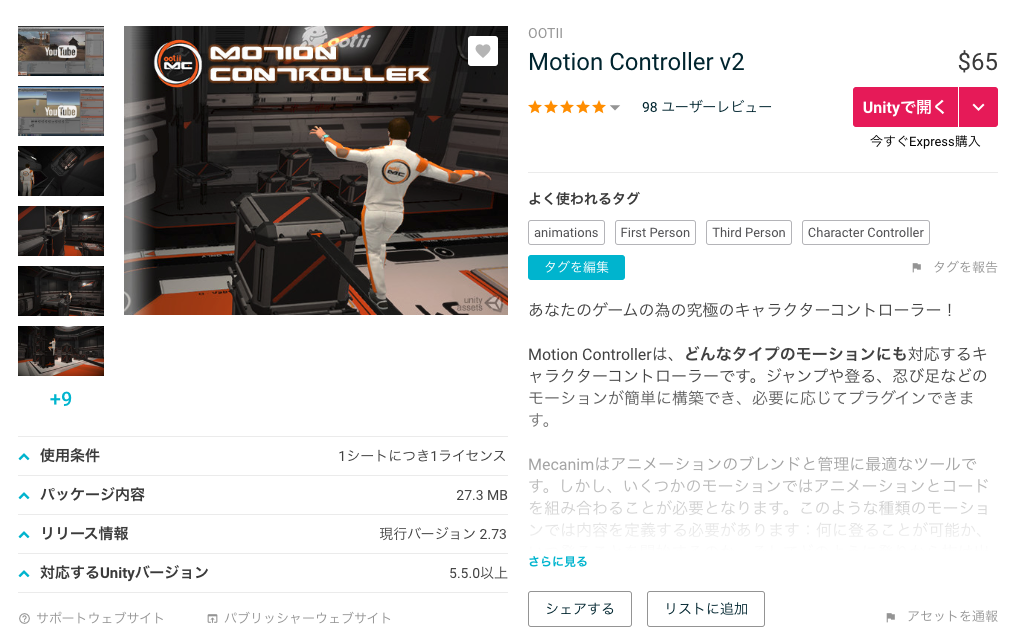 スクリーンショット 2018-05-28 19.54.11.png