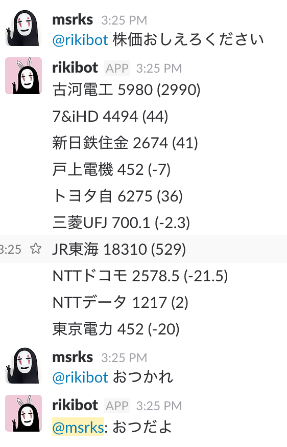 スクリーンショット 2017-08-16 15.26.33.png