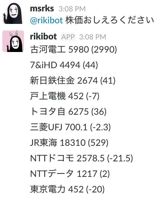 スクリーンショット 2017-08-16 15.19.35.png