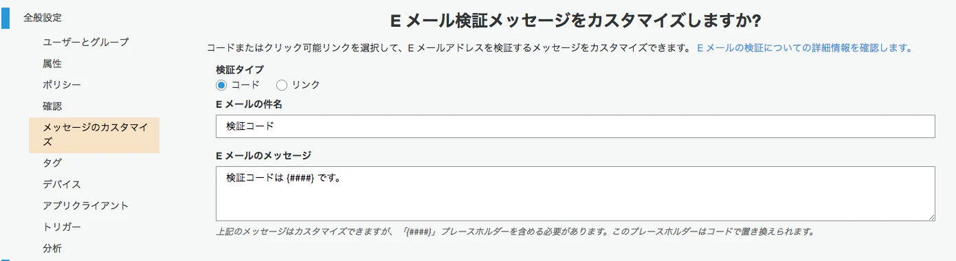 スクリーンショット 2017-10-18 23.37.09.png