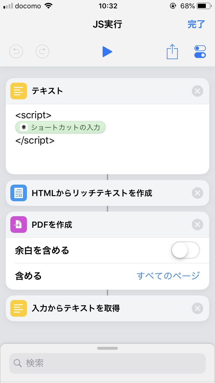 IMG_0913.PNG