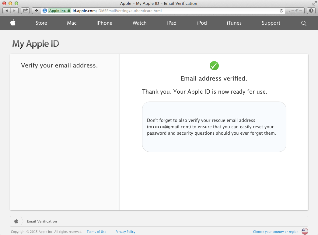 37_Apple_-_My_Apple_ID_-_Email_Verification.png