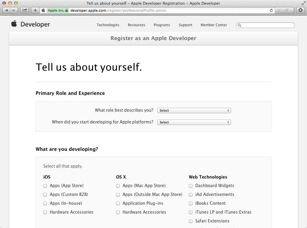 62_Tell_us_about_yourself_-_Apple_Developer_Registration_-_Apple_Developer.png