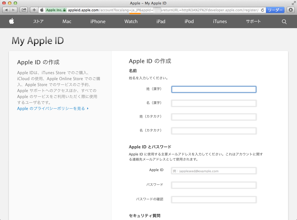 26_Apple_-_My_Apple_ID.png