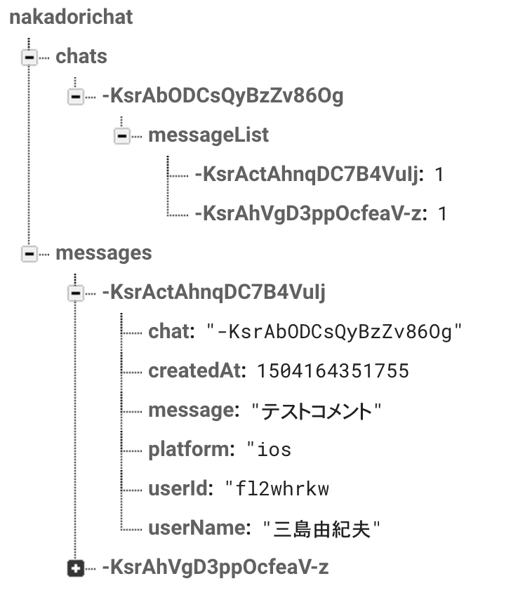 スクリーンショット 2017-08-31 16.23.55.png