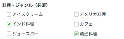 Vegewel見てね