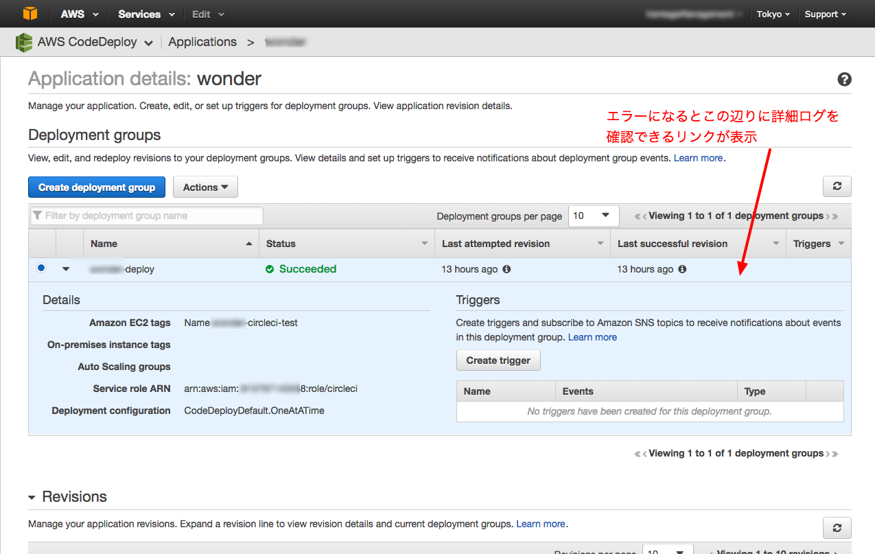 AWS CodeDeploy Management 3 .png
