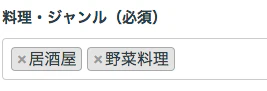 Vegewel見てね