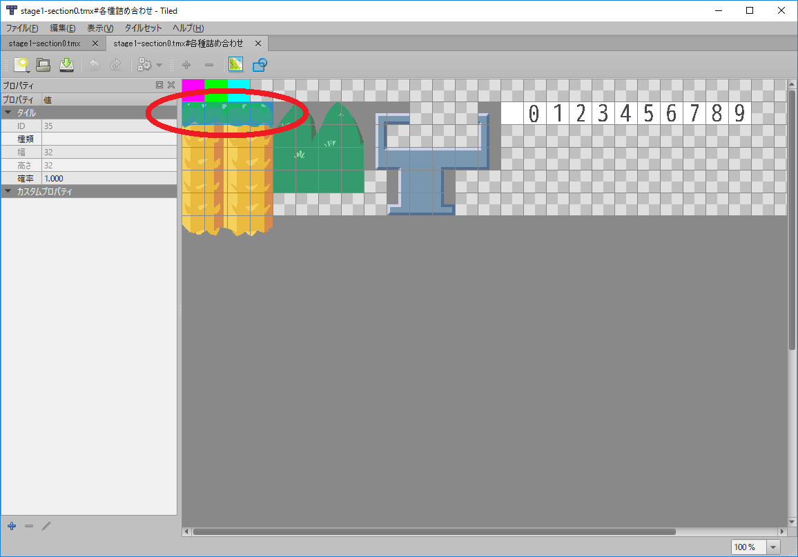 Tiled Map Editor でタイルに地面フラグを設定しようぜ Qiita Tiled Map Editor でタイルに地面フラグを設定しようぜ Qiita