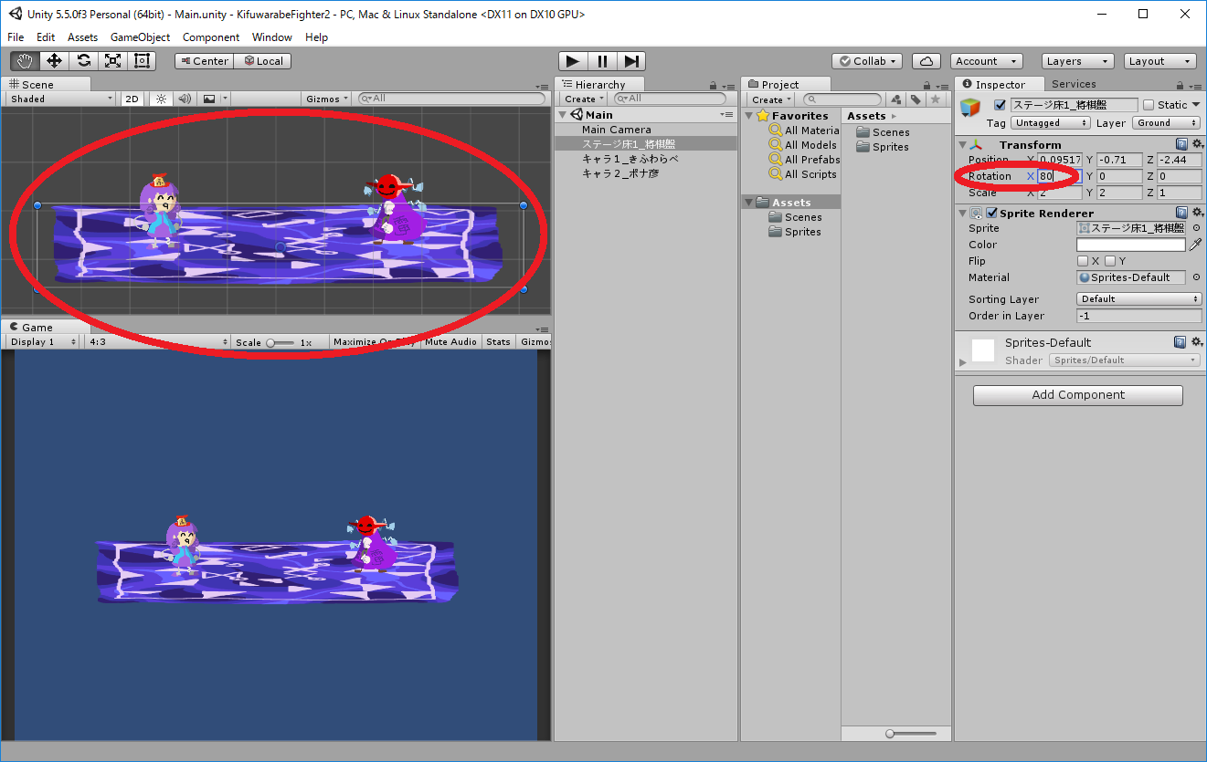Unityで2dを選ぶとき 3dとは何が違うのか 2d格闘制作振り返り Qiita Unityで2dを選ぶとき 3dとは何が違うのか 2d格闘制作振り返り Qiita