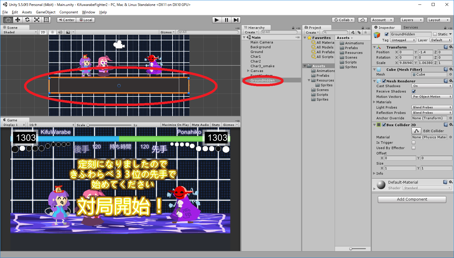 Unityで2dを選ぶとき 3dとは何が違うのか 2d格闘制作振り返り Qiita Unityで2dを選ぶとき 3dとは何が違うのか 2d格闘制作振り返り Qiita