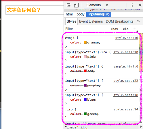 Screen Shot 2017-07-05 at 20.51.36.png