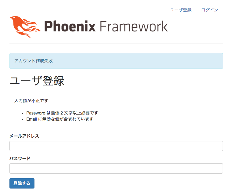 スクリーンショット 2016-01-01 16.46.15.png