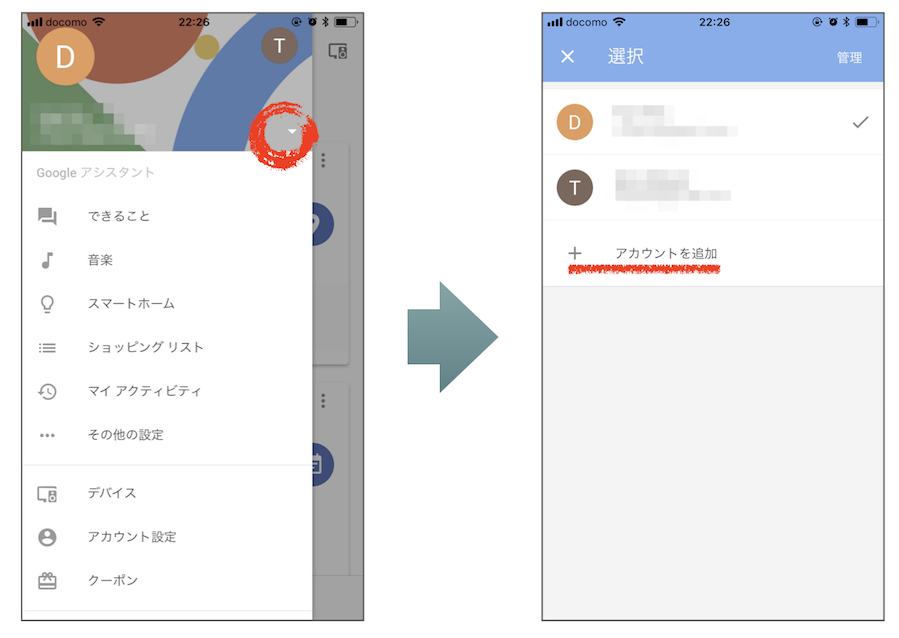 スクリーンショット 2018-02-14 23.13.43.png