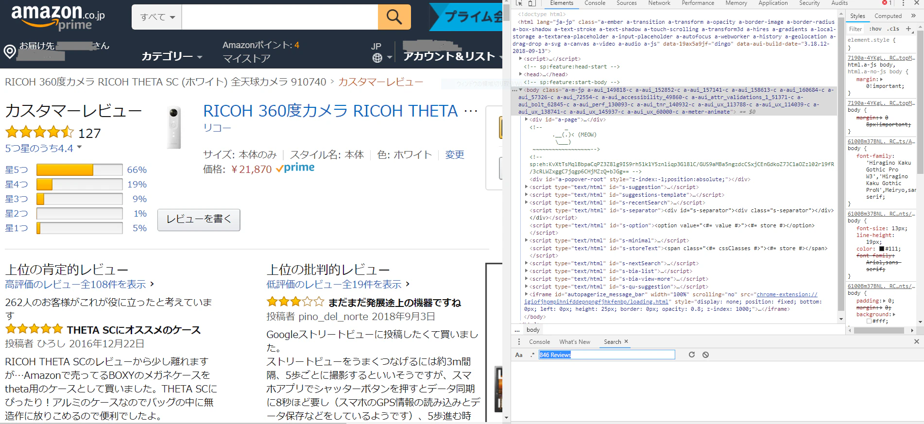 キャプチャ.png