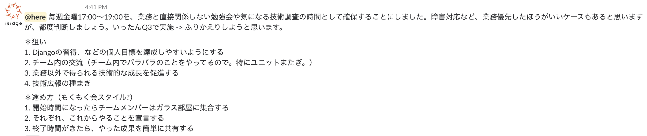 スクリーンショット 0030-11-22 18.24.53.png