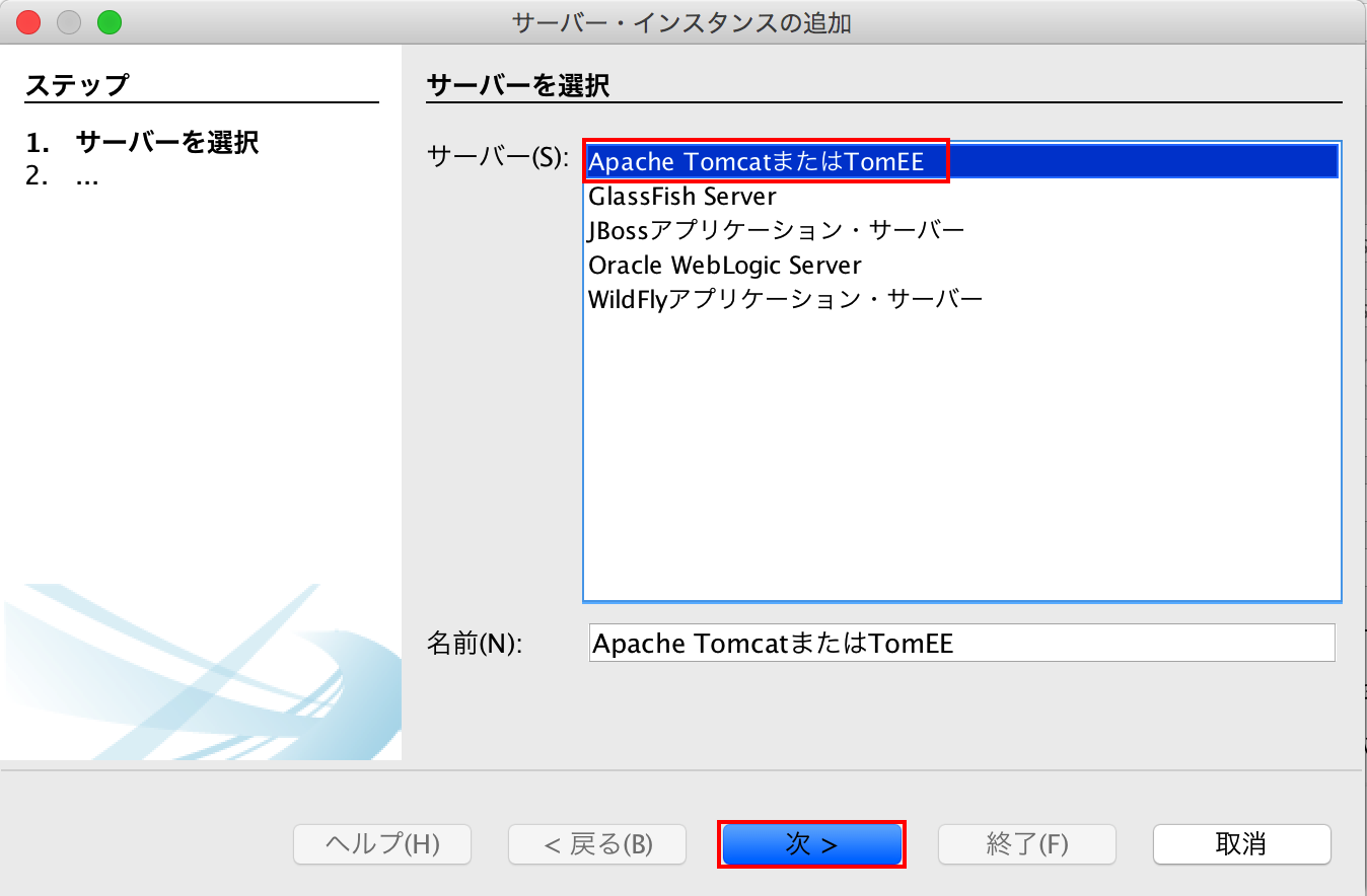 スクリーンショット 2017-01-23 23.30.37.png