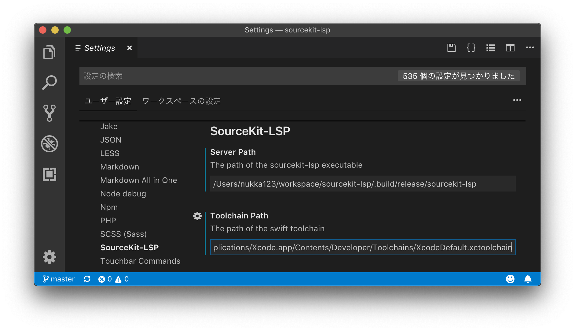 SourceKitLSP_Config5.png