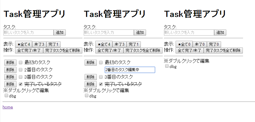 task-list.png