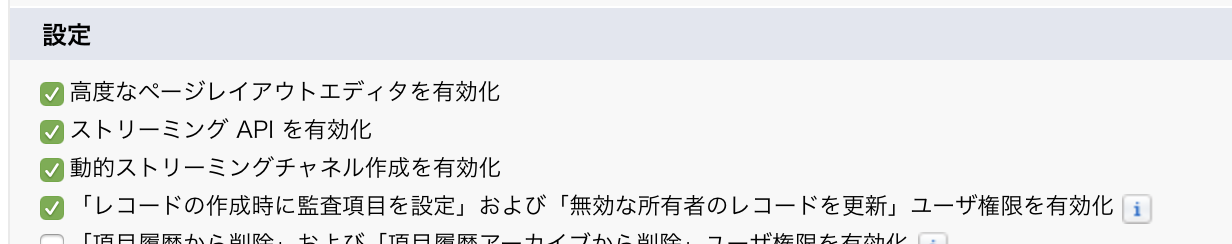 Screen Shot 2018-12-17 at 11.04.47.png