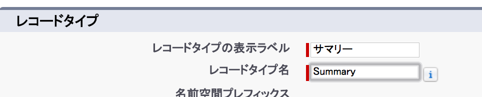 Screen Shot 2017-02-03 at 21.12.24.png