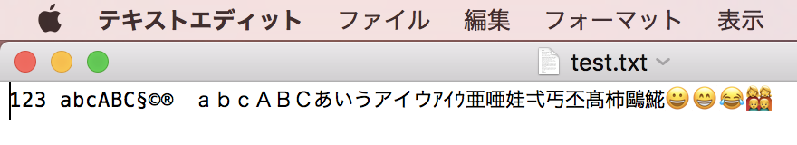 PutUTF8Result.png