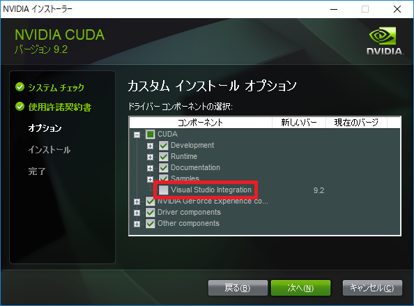 cuda_install.png