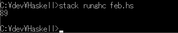 runghc_test.png