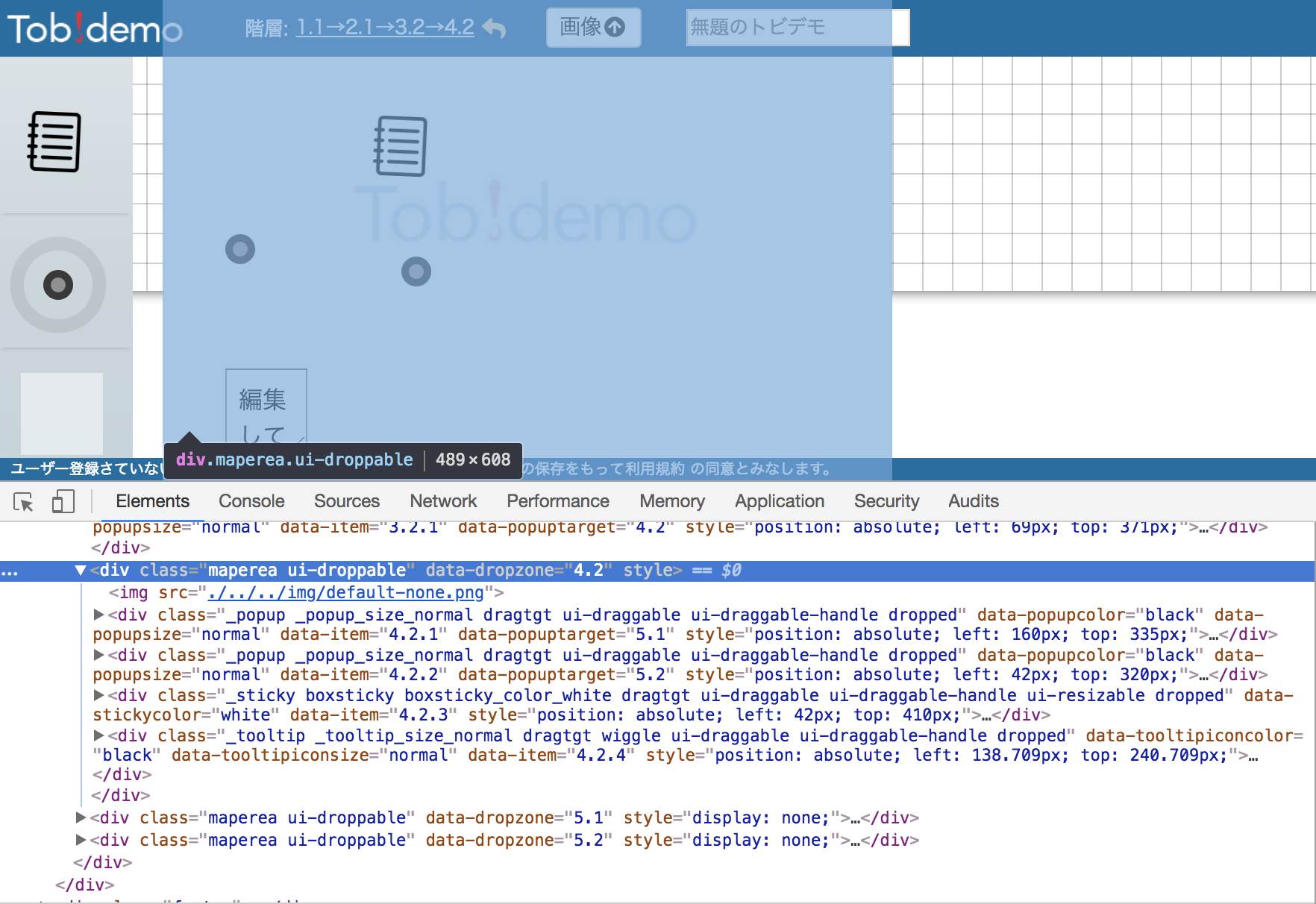 スクリーンショット 2018-05-20 15.17.16.png