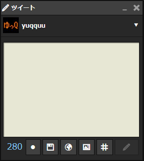 ツイートパネルに追加されたボタン