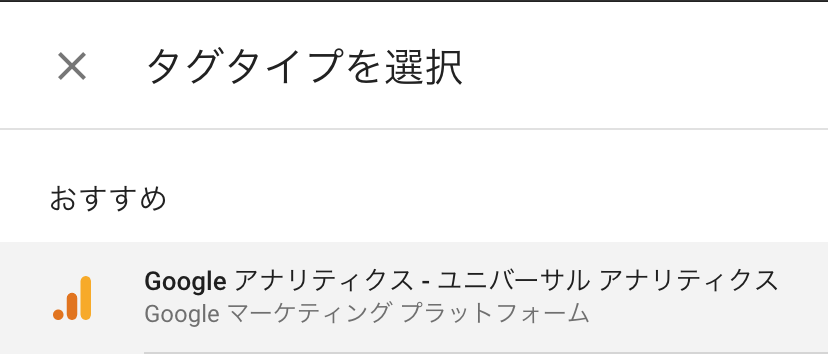 スクリーンショット 2018-12-24 18.30.02.png