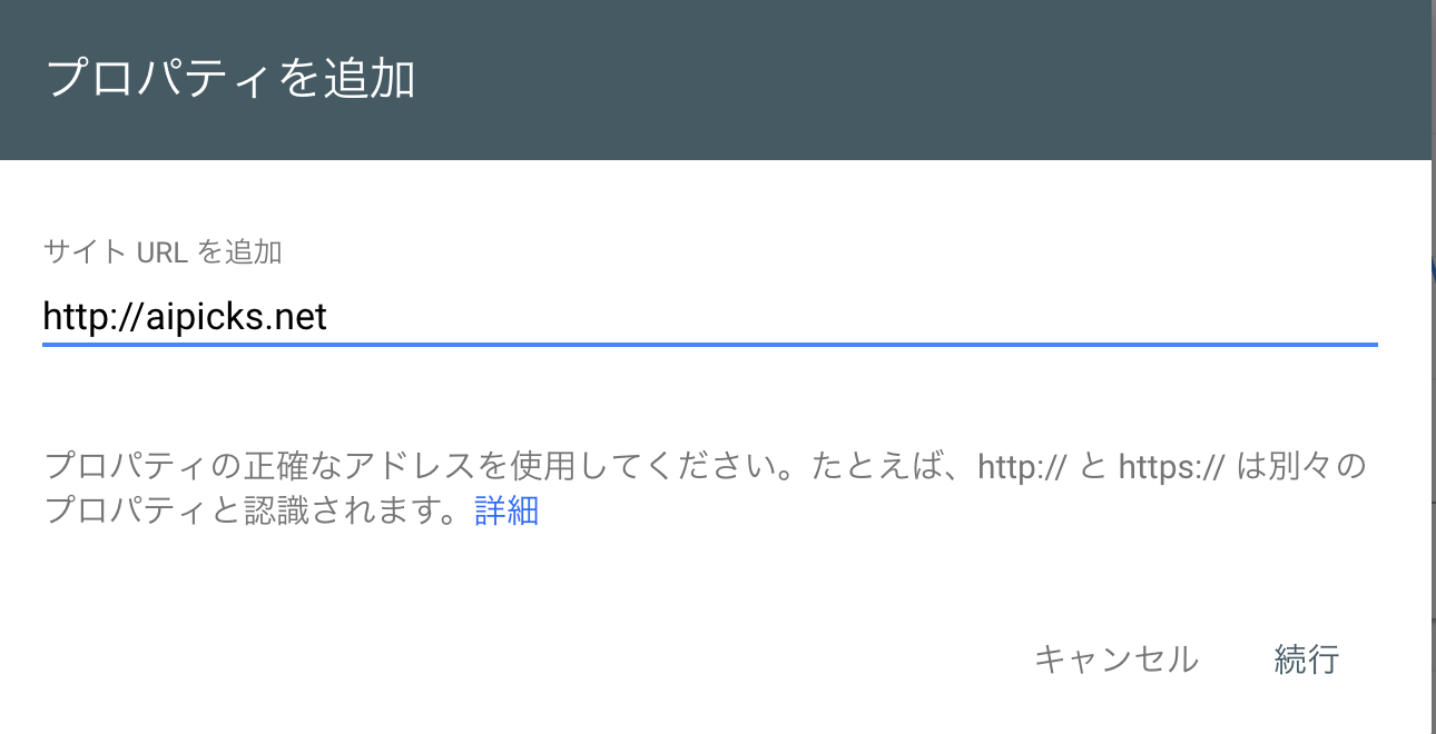 スクリーンショット 2018-12-24 19.40.52.png