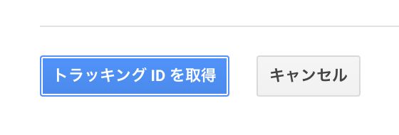 スクリーンショット 2018-12-24 12.24.34.png