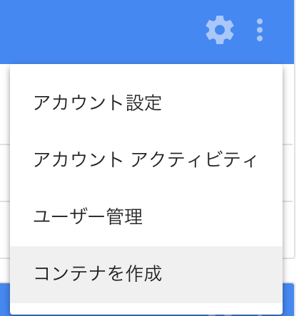 スクリーンショット 2018-12-24 14.07.51.png