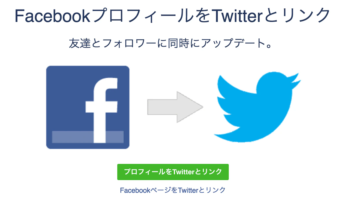 スクリーンショット 2016-05-05 10.36.31.png
