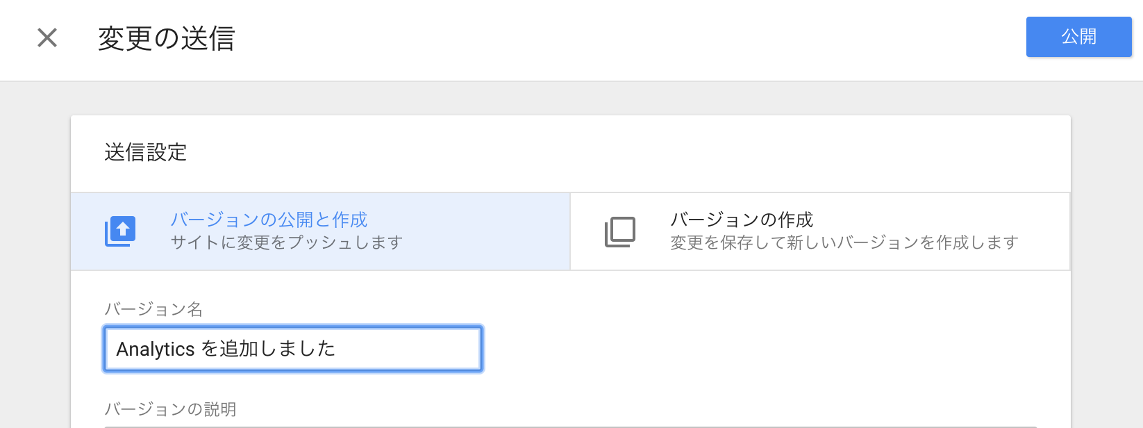 スクリーンショット 2018-12-24 19.11.01.png