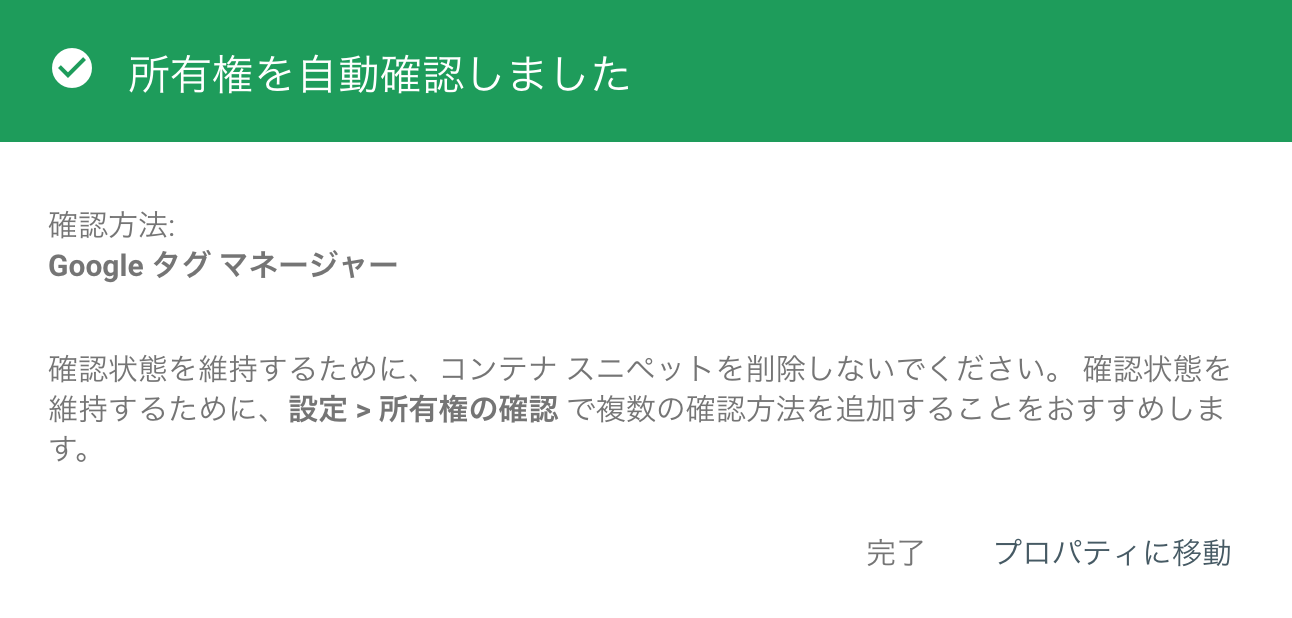 スクリーンショット 2018-12-24 19.48.53.png