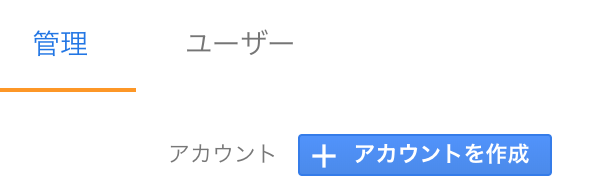 スクリーンショット 2018-12-24 12.23.23.png