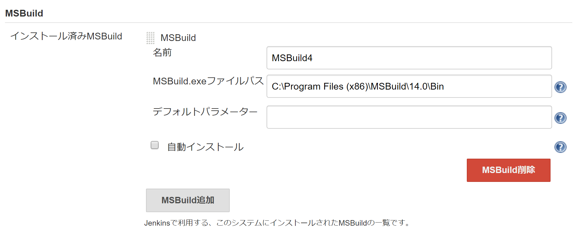 MsbuildPath.png