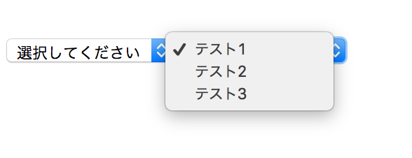 スクリーンショット 2017-06-01 11.51.43.png