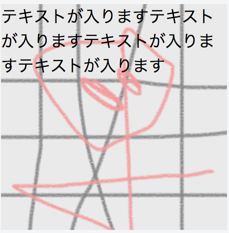 スクリーンショット 2017-12-06 16.40.30.png