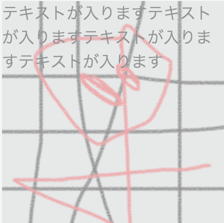 スクリーンショット 2017-12-06 16.41.05.png