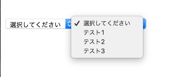 スクリーンショット 2017-06-01 11.46.50.png