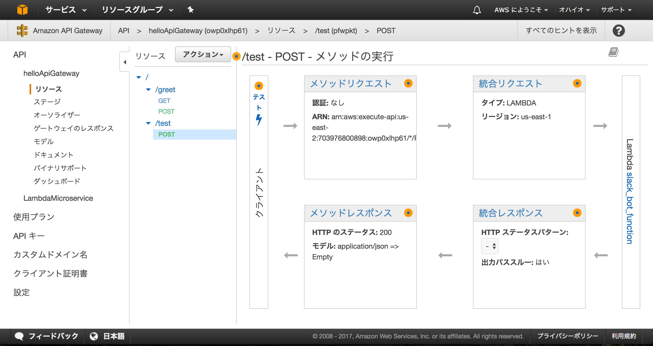 スクリーンショット 2017-06-13 00.03.11.png