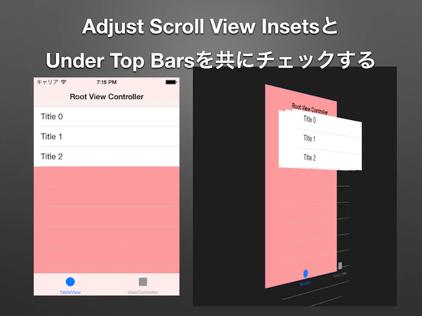 やはりお前らのiOS7対応は間違っているp11.018.jpg すりガラス表現