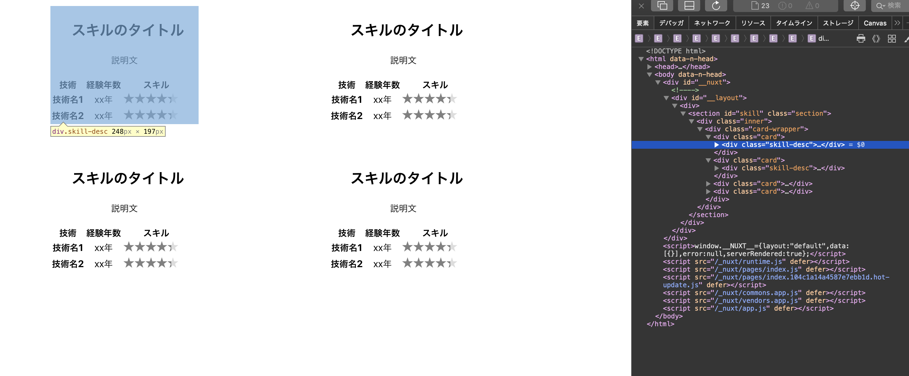 スクリーンショット 2018-12-01 17.30.04.png