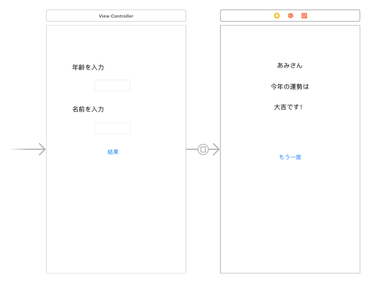 スクリーンショット 2017-12-12 1.55.50.png