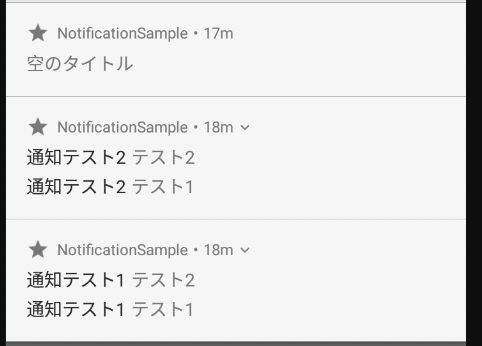 スクリーンショット 2018-12-09 14.36.55.png